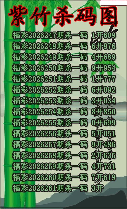 紫竹杀码