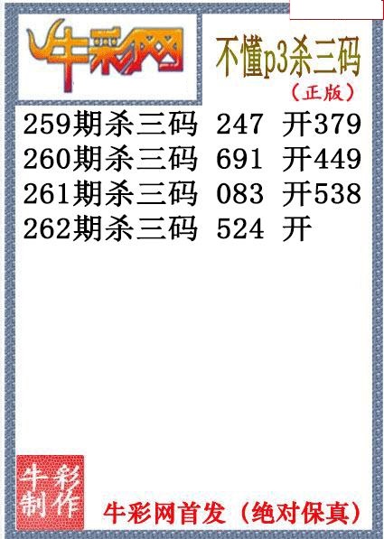 不懂杀码