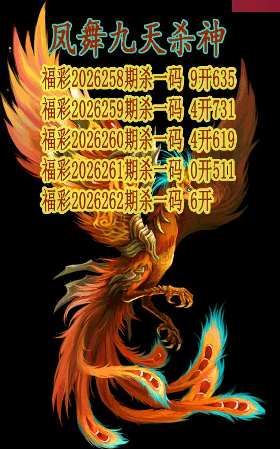 凤舞九天杀神
