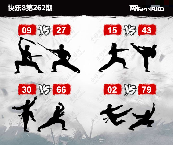 刘郎恨