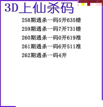 上仙杀码