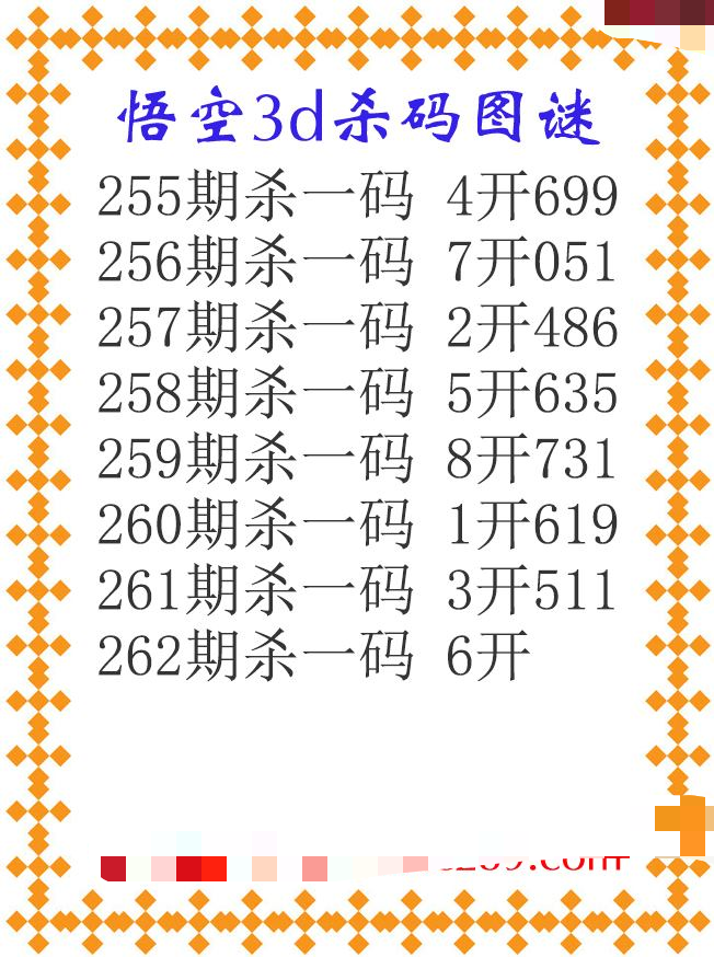 悟空杀码