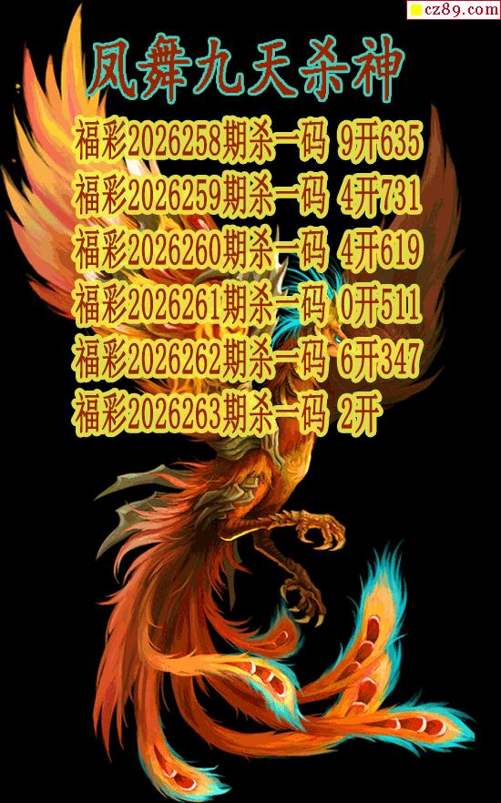 凤舞九天杀神