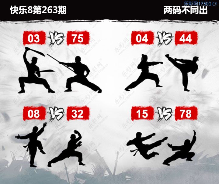 刘郎恨