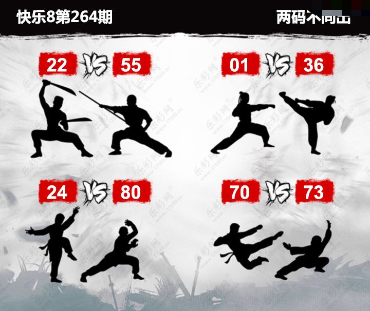 刘郎恨