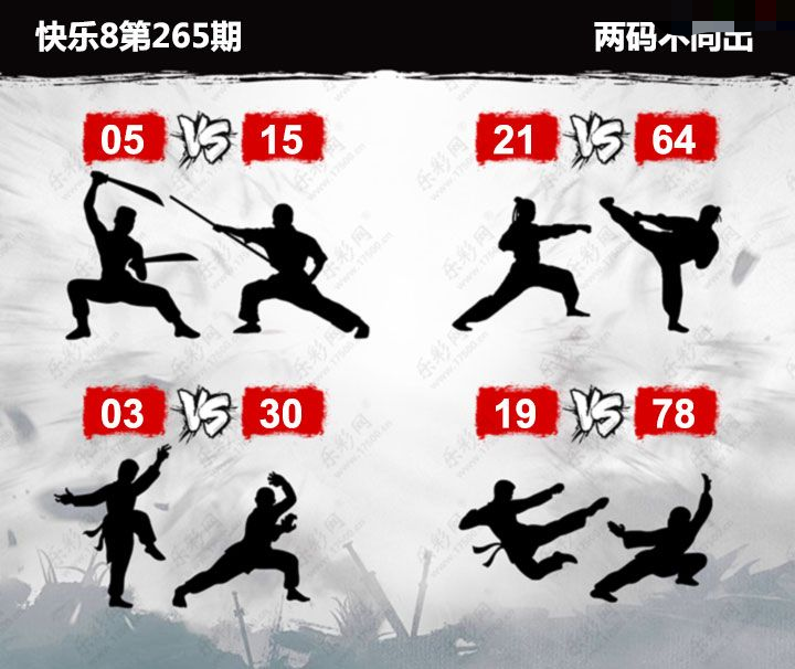 刘郎恨