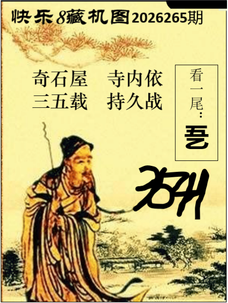 双彩游侠