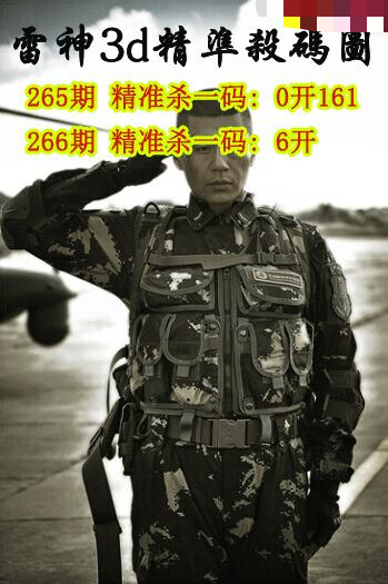 雷神精准杀码
