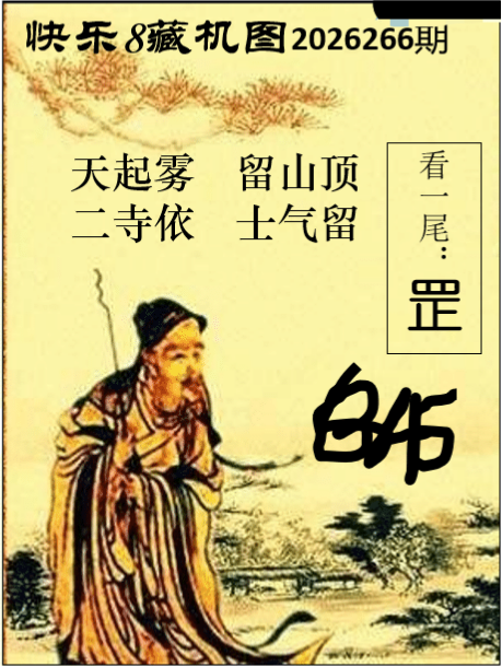 双彩游侠