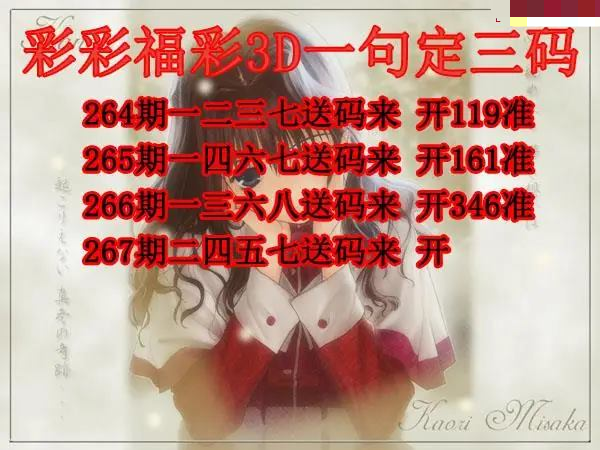 彩彩一句定三码