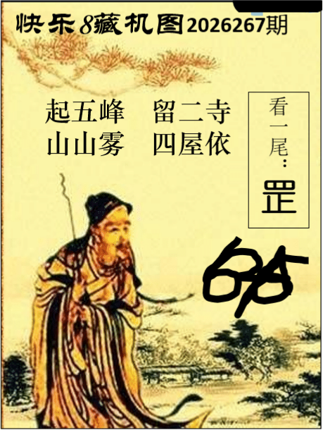双彩游侠