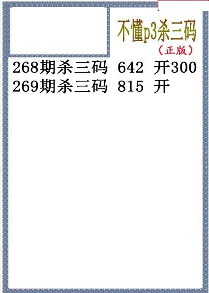 不懂杀码