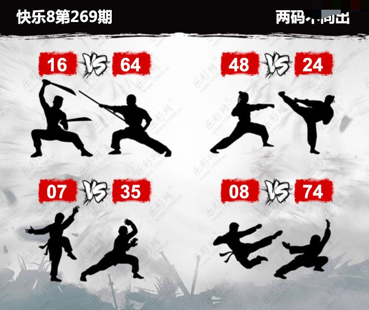 刘郎恨