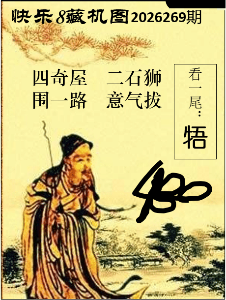 双彩游侠