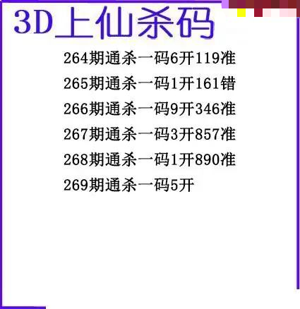 上仙杀码