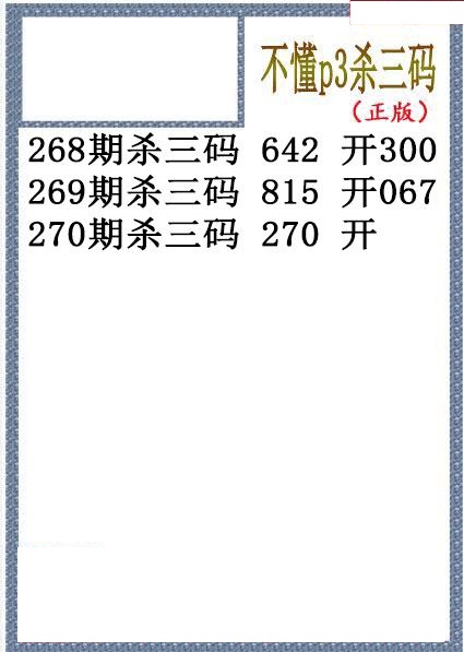 不懂杀码