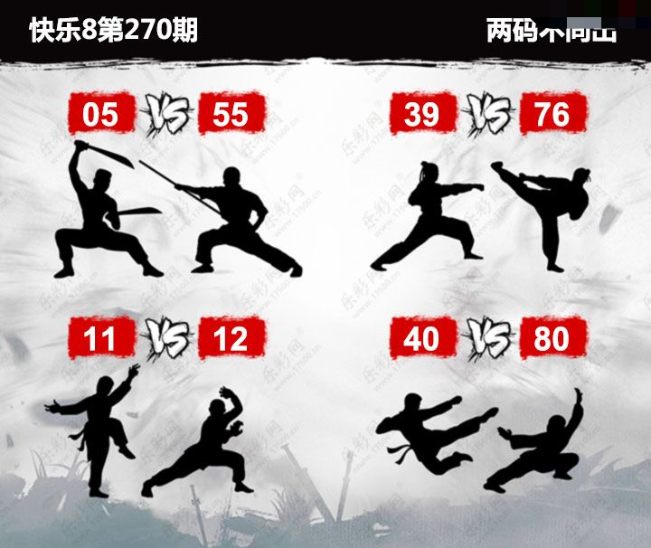刘郎恨