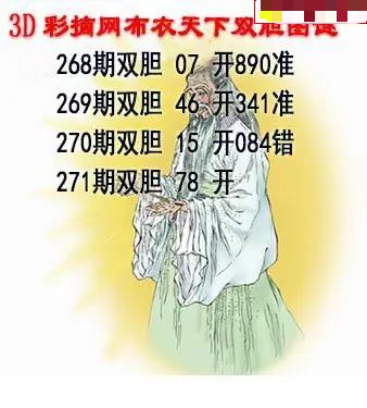 布衣天下