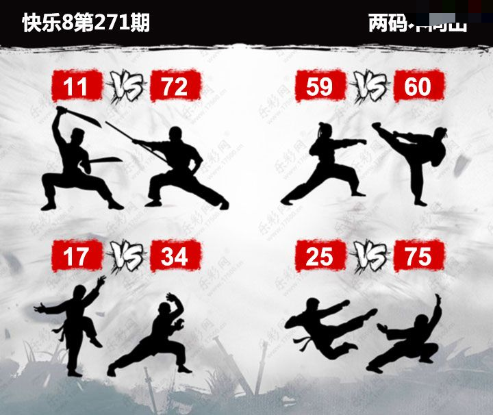 刘郎恨