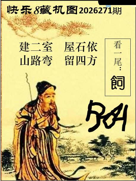 双彩游侠
