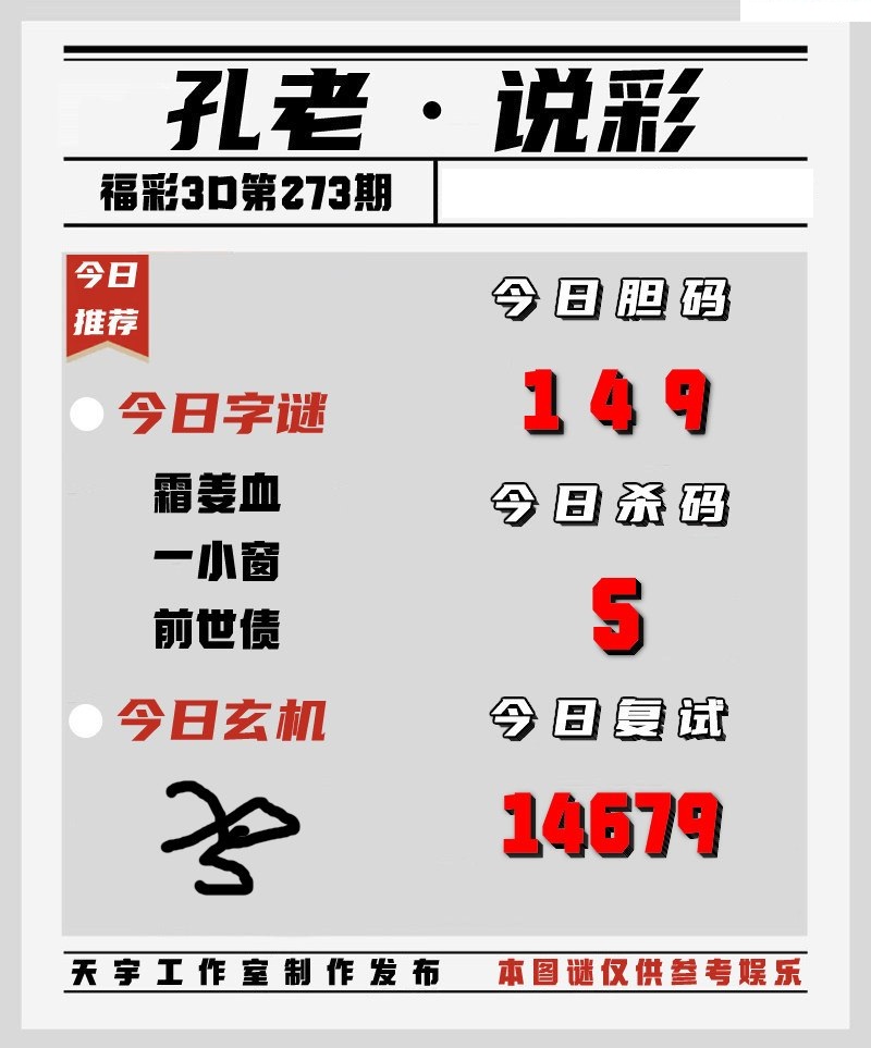 孔老图说天下/></a> </p></div>
</div>

<div class=