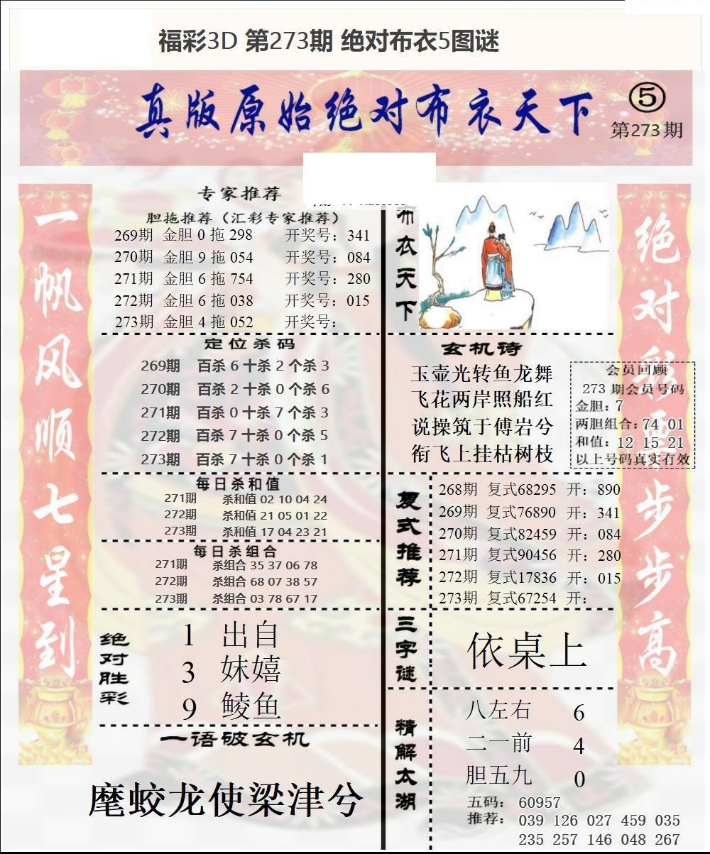 原始绝对布衣1/></a> </p></div>
</div>

<div class=