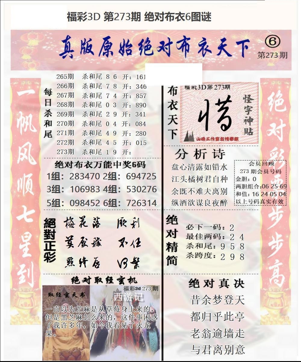 原始绝对布衣2/></a> </p></div>
</div>

<div class=