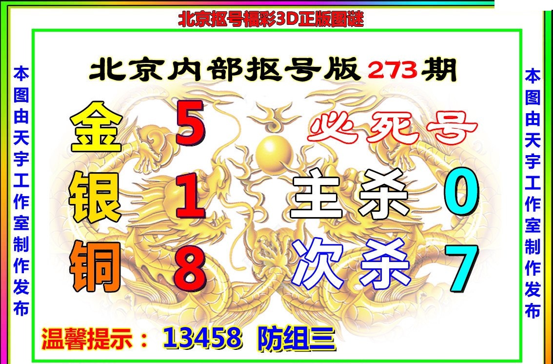 北京抠号版/></a> </p></div>
</div>

<div class=