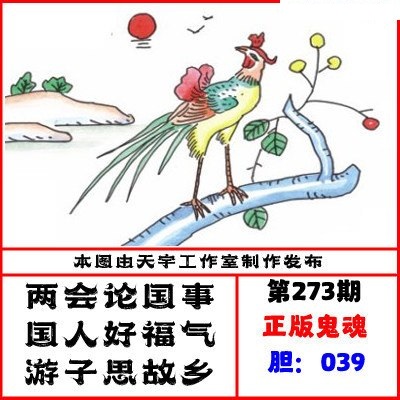 正版鬼魂/></a> </p></div>
</div>

<div class=