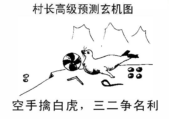 真舒兰粮库彩站专用图/></a> </p></div>
</div>

<div class=