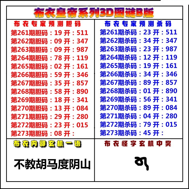 布衣皇帝B版/></a> </p></div>
</div>

<div class=