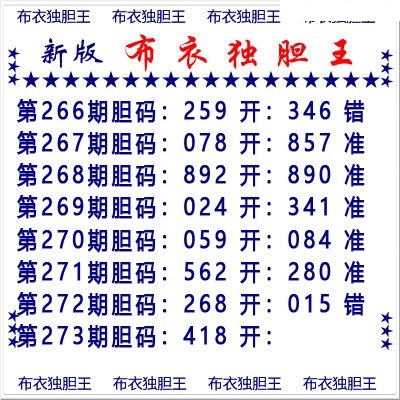 布衣独胆王/></a> </p></div>
</div>

<div class=