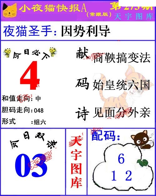 蓝版小夜猫A/></a> </p></div>
</article>

<div style=
