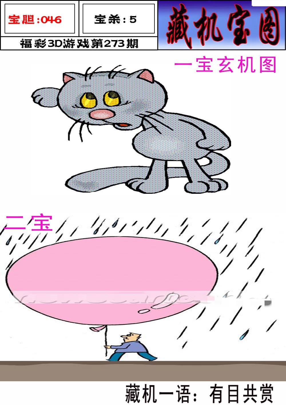 志瀛藏机图/></a> </p></div>
</article>

<div style=