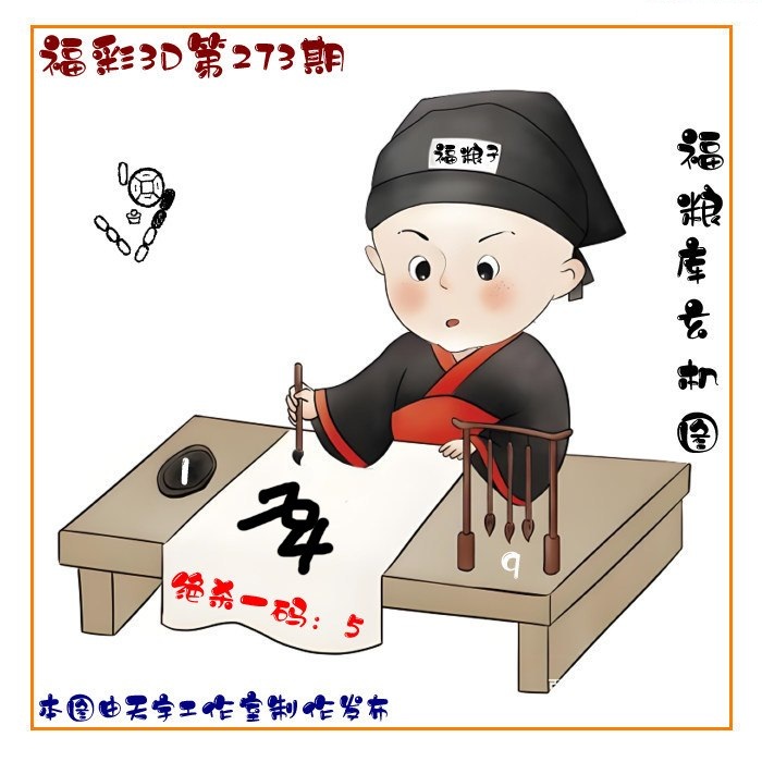 福粮库/></a> </p></div>
</div>

<div class=