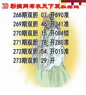 布衣天下