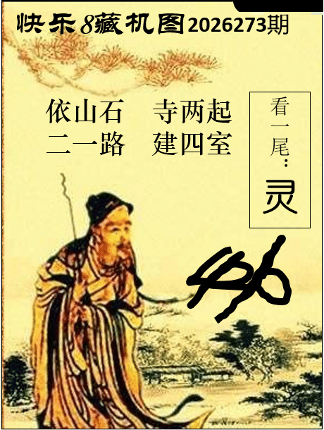 双彩游侠