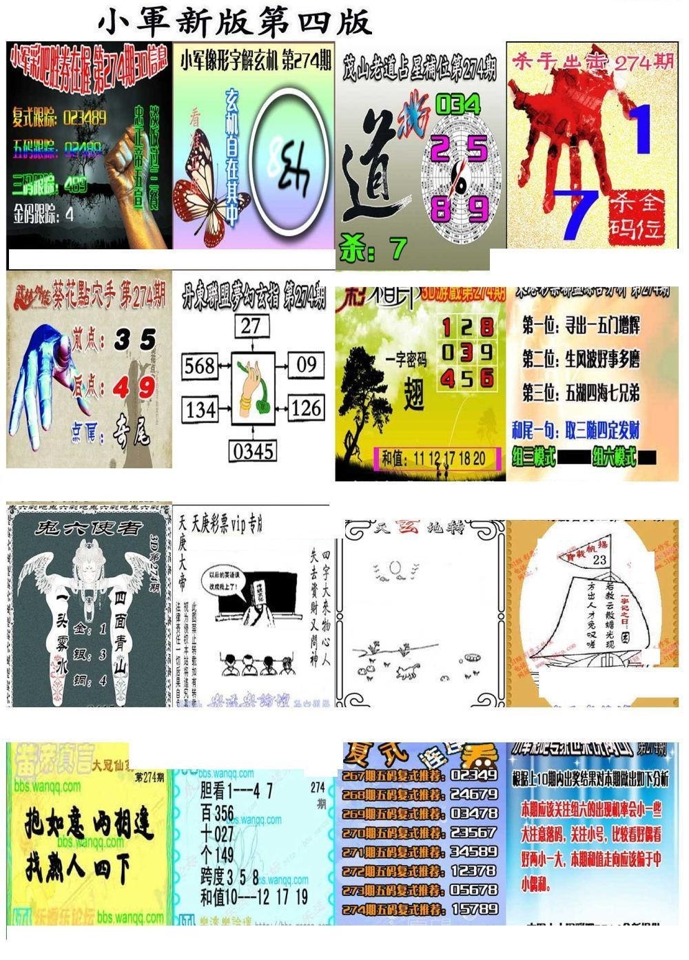 小军新图第四版/></a> </p></div>
</div>

<div class=