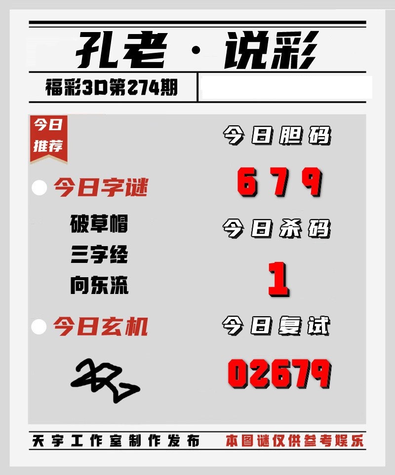孔老图说天下/></a> </p></div>
</div>

<div class=