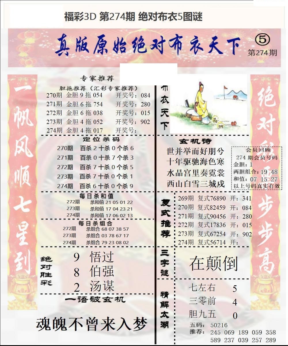 原始绝对布衣1/></a> </p></div>
</div>

<div class=