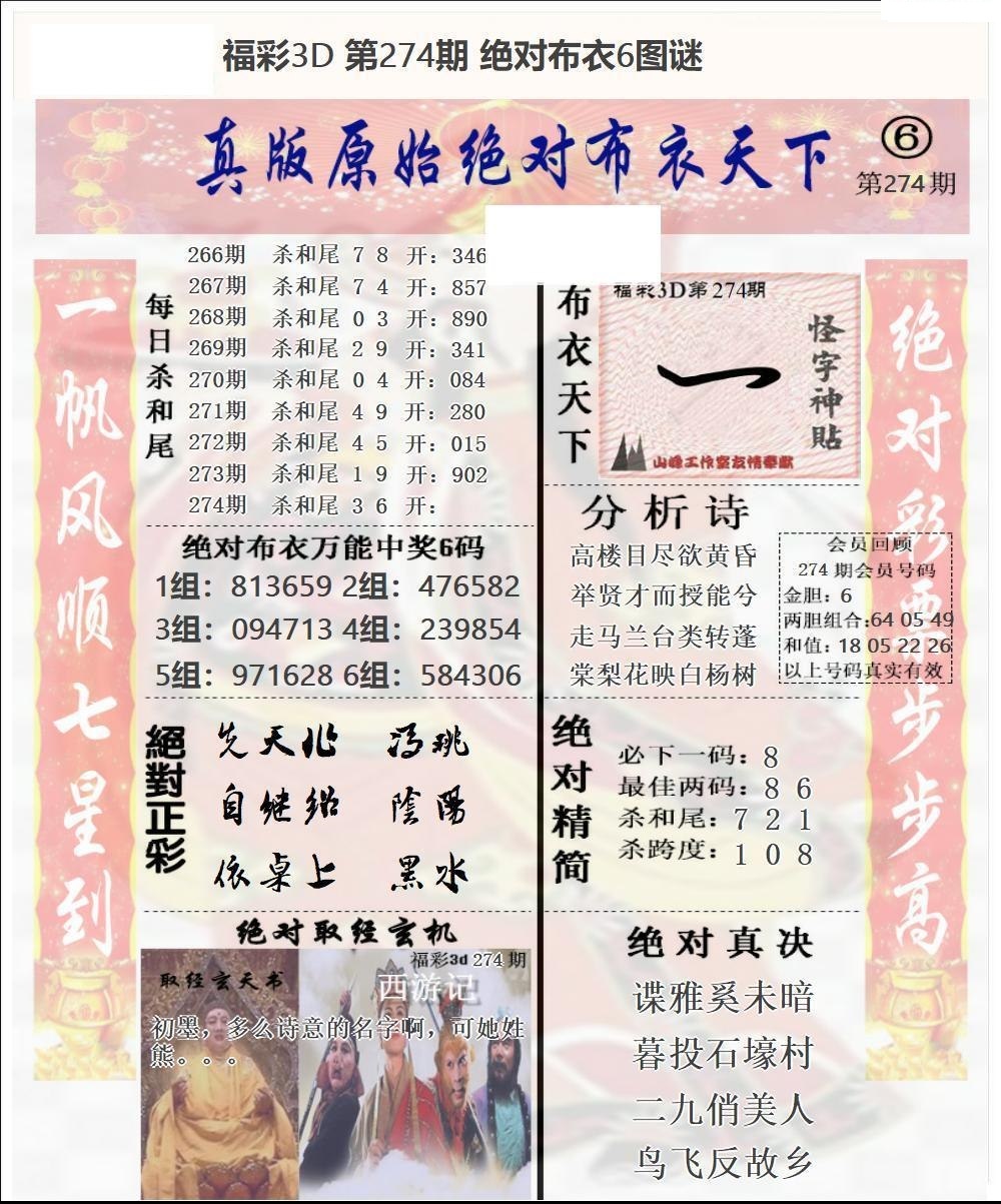 原始绝对布衣2/></a> </p></div>
</div>

<div class=