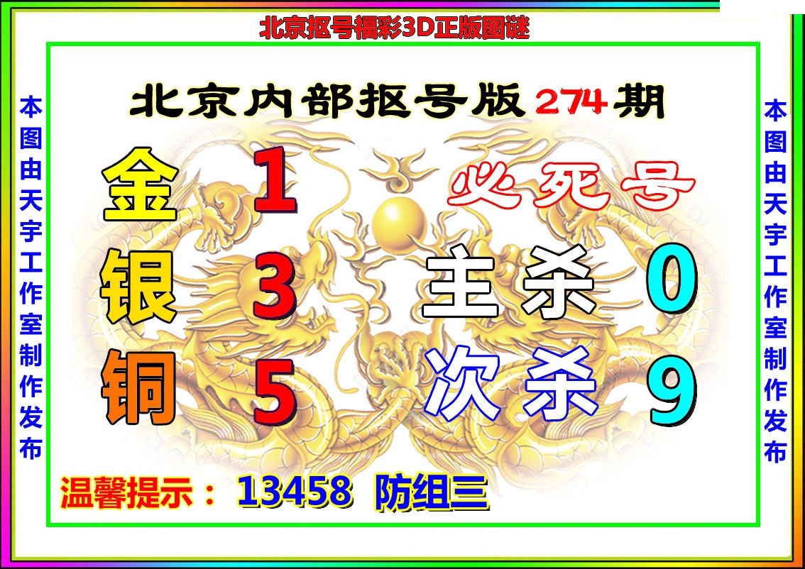 北京抠号版/></a> </p></div>
</div>

<div class=