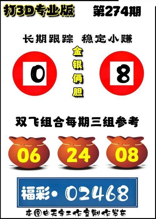 打3D专版/></a> </p></div>
</div>

<div class=