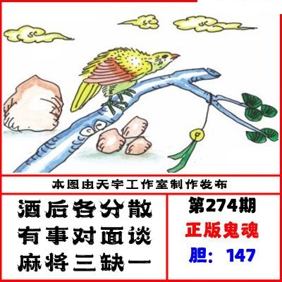 正版鬼魂/></a> </p></div>
</div>

<div class=