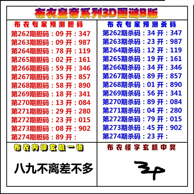 布衣皇帝B版/></a> </p></div>
</div>

<div class=