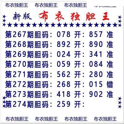 布衣独胆王/></a> </p></div>
</div>

<div class=