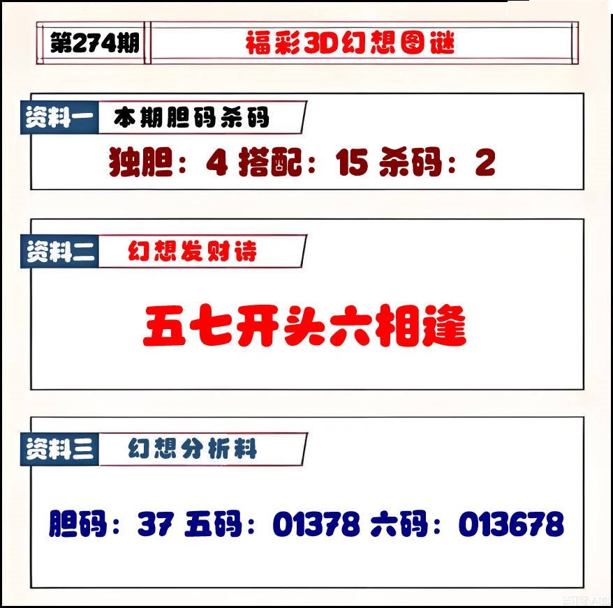 幻想图/></a> </p></div>
</div>

<div class=