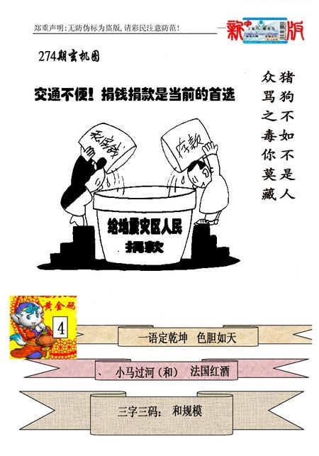 小马过河/></a> </p></div>
</div>

<div class=