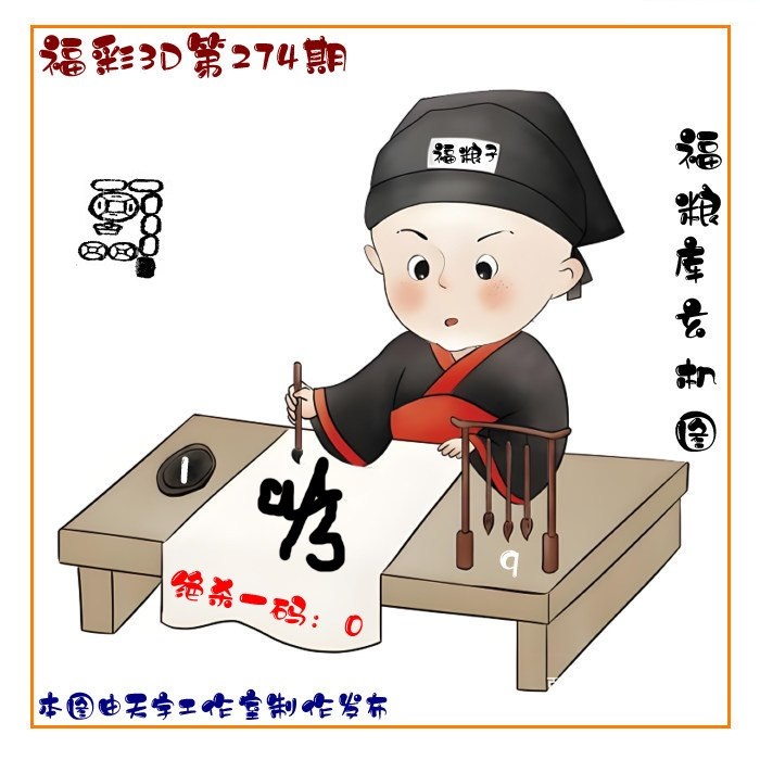 福粮库/></a> </p></div>
</div>

<div class=