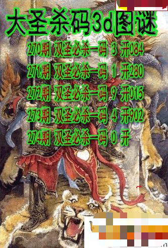 大圣杀码